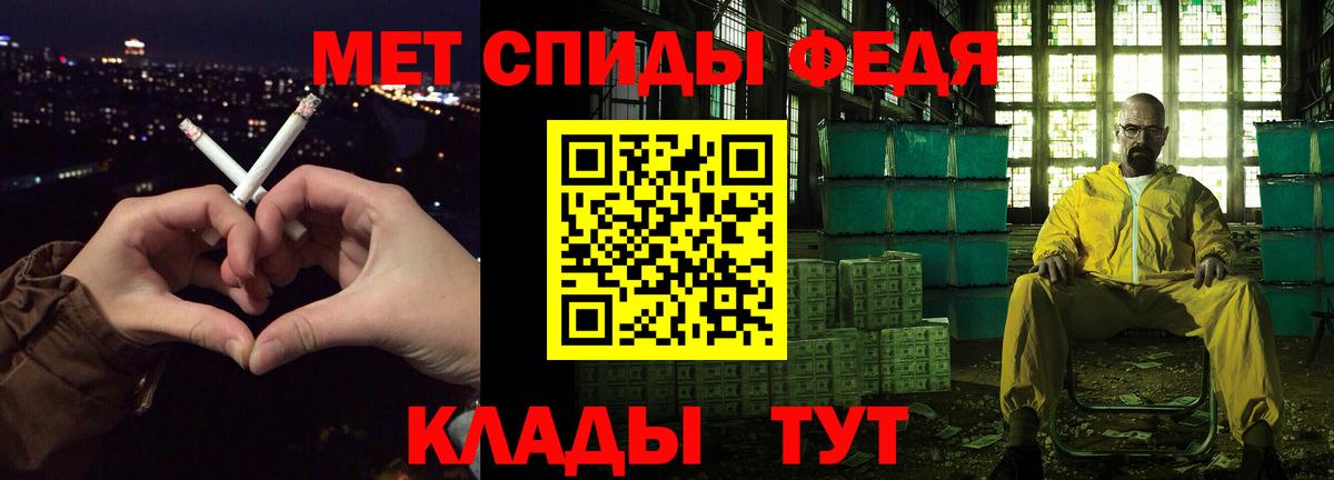 Амфетамин Розовый Лянтор