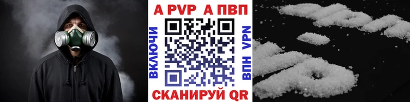 APVP СК  где найти наркотики  Лянтор 