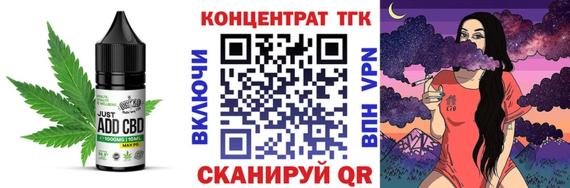 Canna-Cookies конопля  Лянтор 
