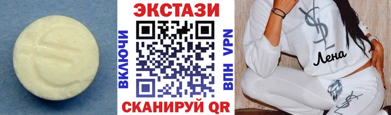 где купить   Лянтор  Ecstasy Cube 
