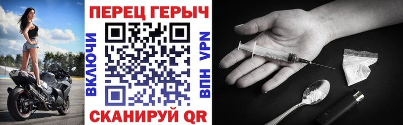 МЕГА tor  Лянтор  ГЕРОИН хмурый 