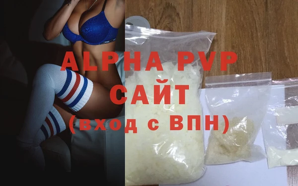 наркотики Арсеньев