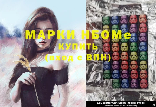 наркотики Арсеньев