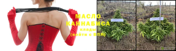 наркотики Арсеньев