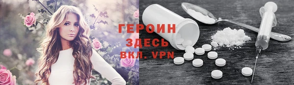 герыч Армянск