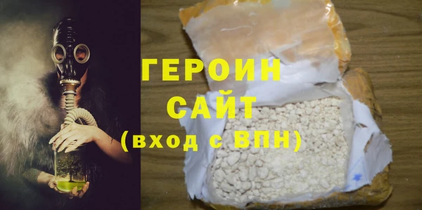 герыч Армянск