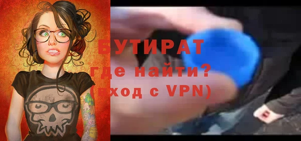 наркотики Арсеньев