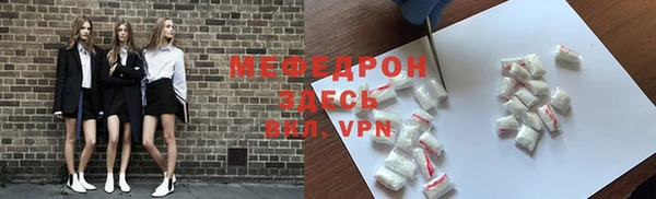 герыч Армянск