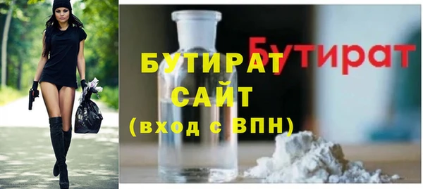 наркотики Арсеньев