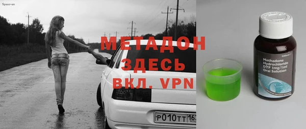 амф Аркадак