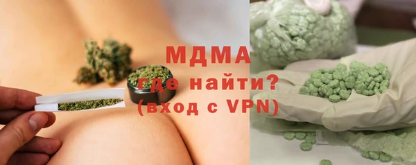 герыч Армянск