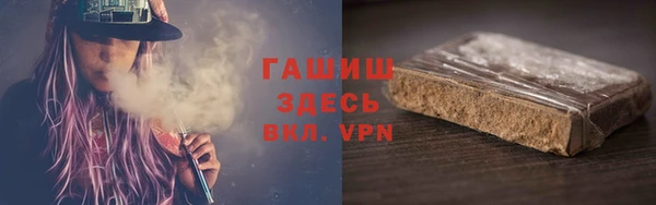 герыч Армянск
