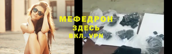 герыч Армянск