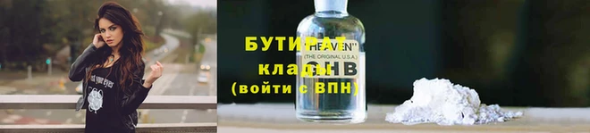 герыч Армянск