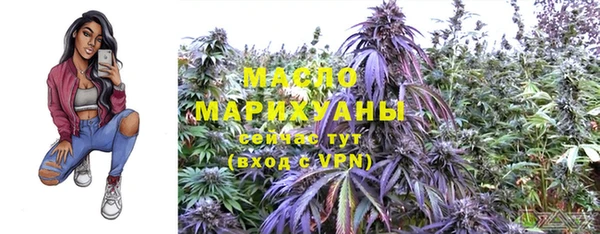 наркотики Арсеньев