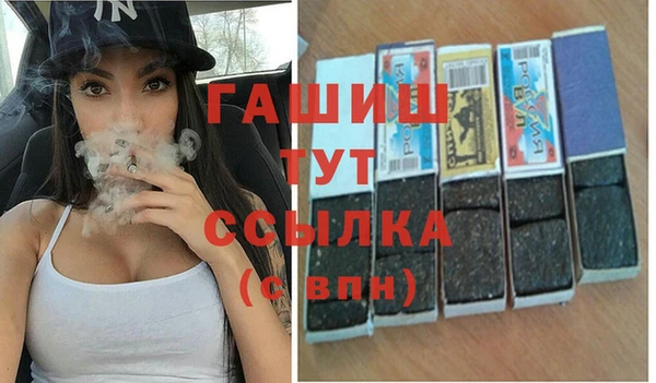 наркотики Арсеньев