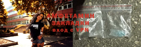 амф Аркадак