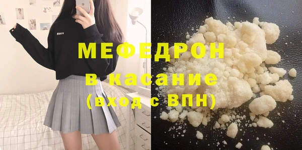 амф Аркадак