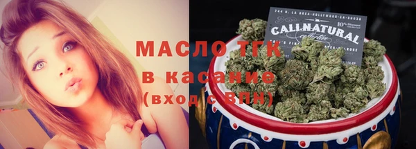 герыч Армянск