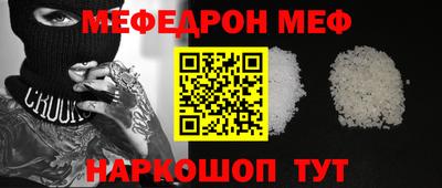мдма Ирбит