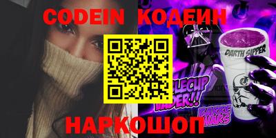 кристаллы Ипатово