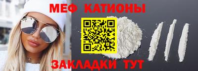 а пвп мука Камышлов