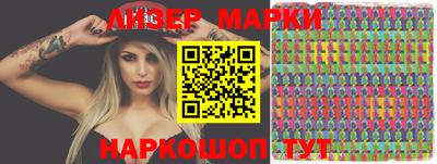 кристаллы Ипатово
