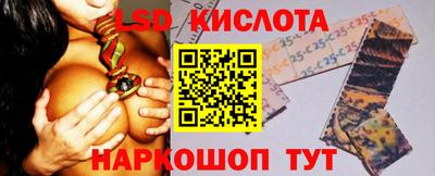 бутират Кандалакша