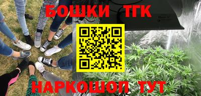 кристаллы Ипатово