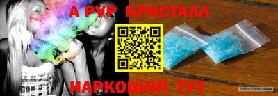 кристаллы Ипатово