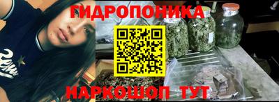 кристаллы Ипатово