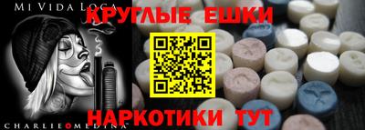 кристаллы Ипатово
