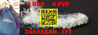 а пвп мука Камышлов