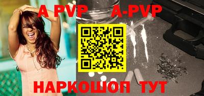 кристаллы Ипатово