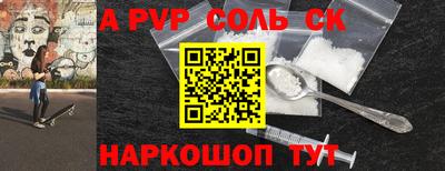 мдма Ирбит