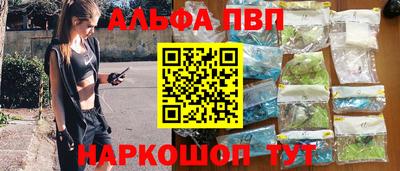 Альфа ПВП Изобильный