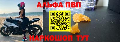 кристаллы Ипатово