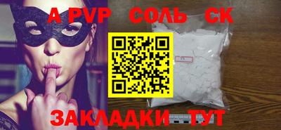 гашиш Канаш