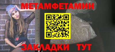 мдма Ирбит