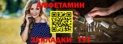 кристаллы Ипатово