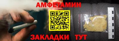 кристаллы Ипатово