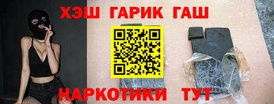 кристаллы Ипатово