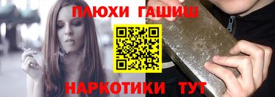 кристаллы Ипатово
