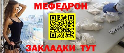 кристаллы Ипатово