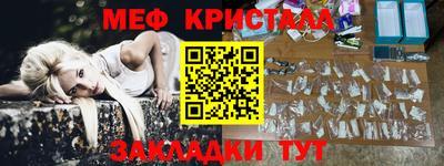 мдма Ирбит