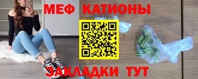 кристаллы Ипатово