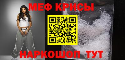 бутират Кандалакша