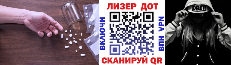 LSD-25 экстази кислота  Лянтор 