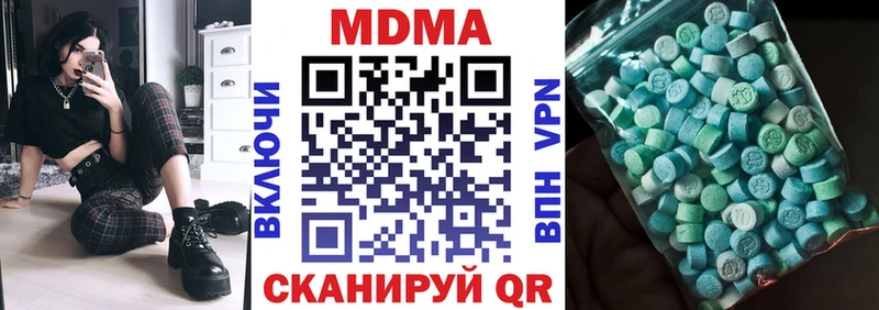 МДМА кристаллы  Лянтор 