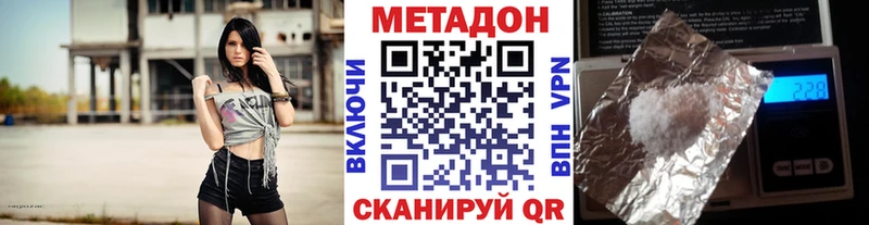 Метадон мёд  Лянтор 